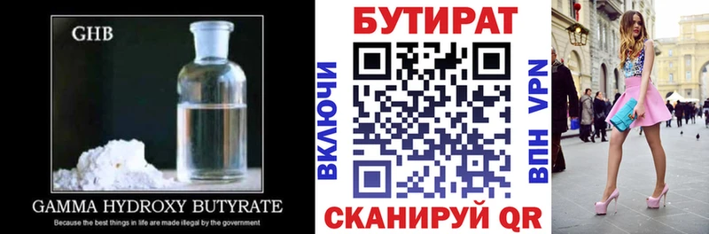 БУТИРАТ оксана  Питкяранта 