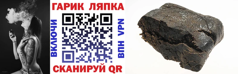 ГАШИШ индика сатива  Питкяранта 