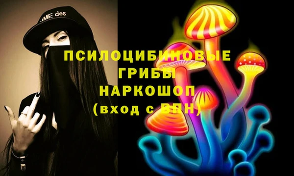 мяу мяу кристалл Абаза
