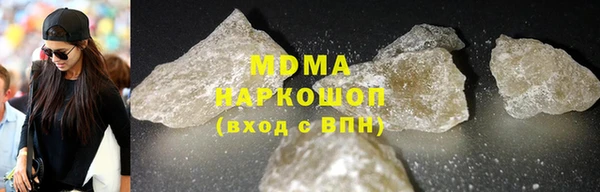 дистиллят марихуана Абинск