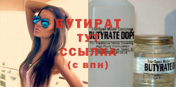 кокс Абдулино