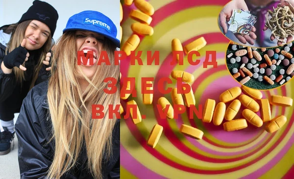 мяу мяу кристалл Абаза