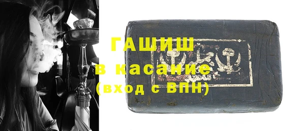 спиды Навашино