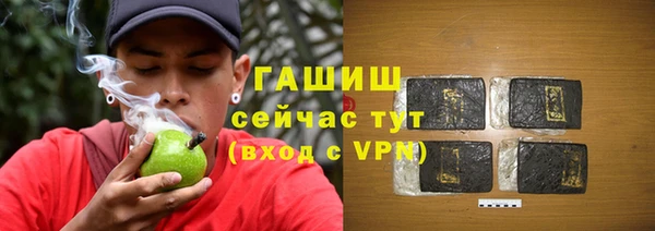 мяу мяу кристалл Абаза