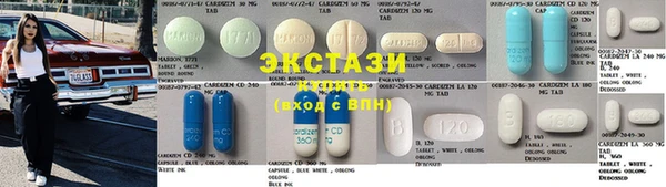 дистиллят марихуана Абинск
