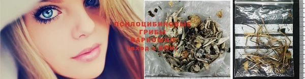 гашишное масло Наволоки
