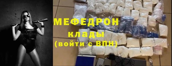 спиды Навашино