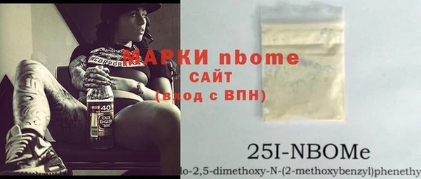амфетамин Надым