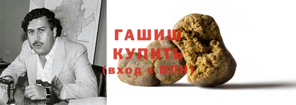 мяу мяу кристалл Абаза
