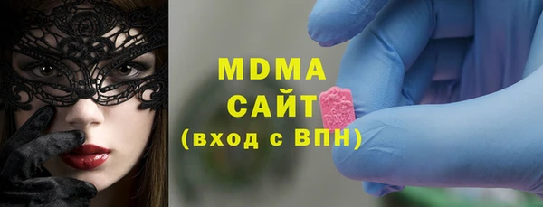 дистиллят марихуана Абинск