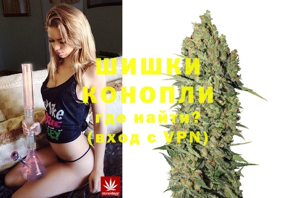 мяу мяу кристалл Абаза