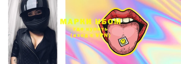 дистиллят марихуана Абинск