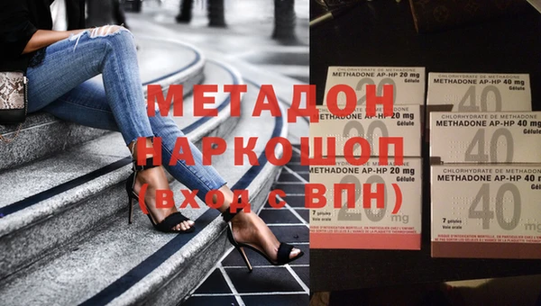 дистиллят марихуана Абинск