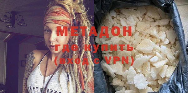 мяу мяу кристалл Абаза
