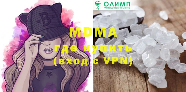 мяу мяу кристалл Абаза
