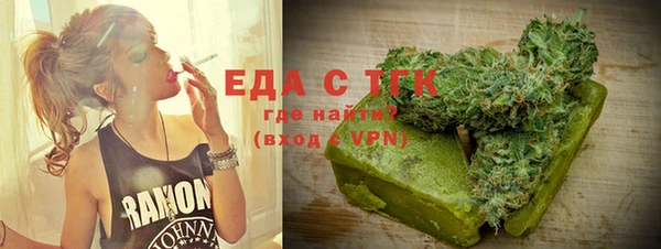 дистиллят марихуана Абинск