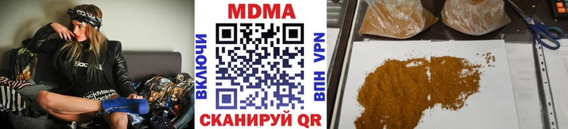 MDMA кристаллы  сколько стоит  Питкяранта 