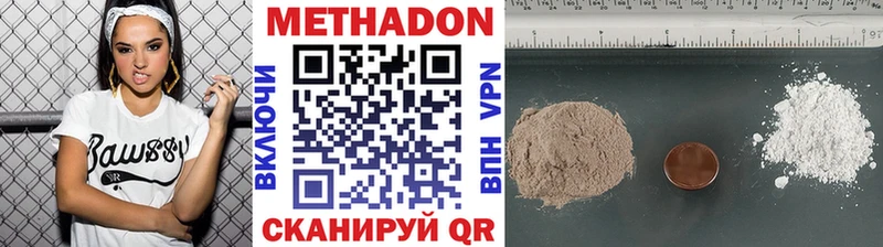 Метадон кристалл  кракен ССЫЛКА  Питкяранта  где продают наркотики 