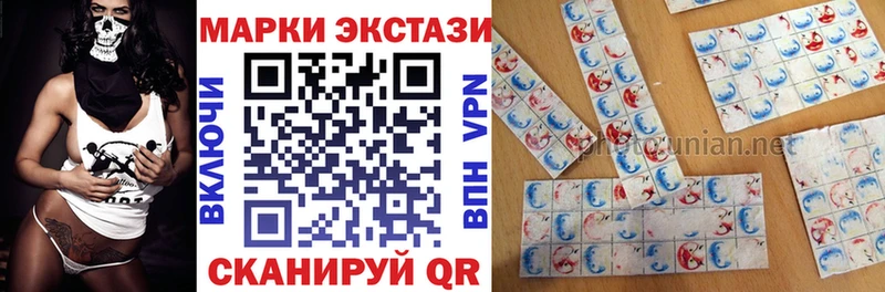 Марки 25I-NBOMe 1500мкг  Питкяранта 