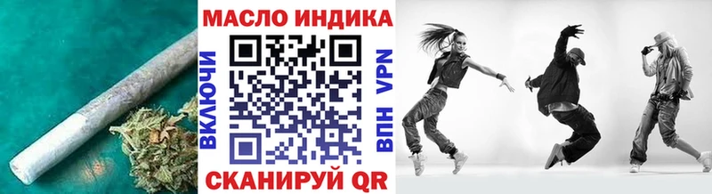 ТГК гашишное масло маркетплейс официальный сайт Питкяранта